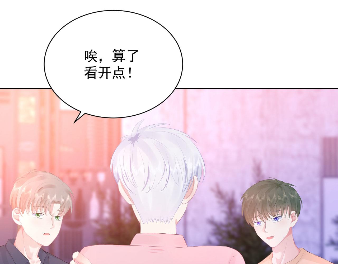 第1话 开始的开始46