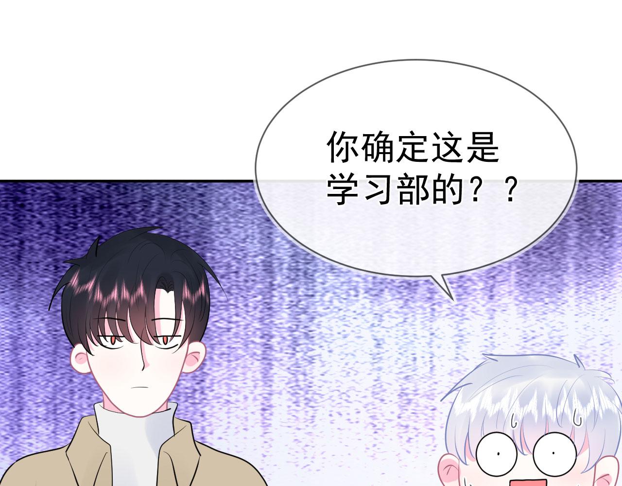 第8话 又见面了21