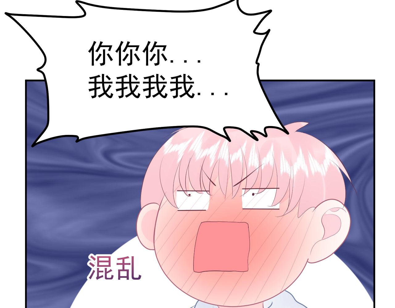 第16话 和他一起起床17