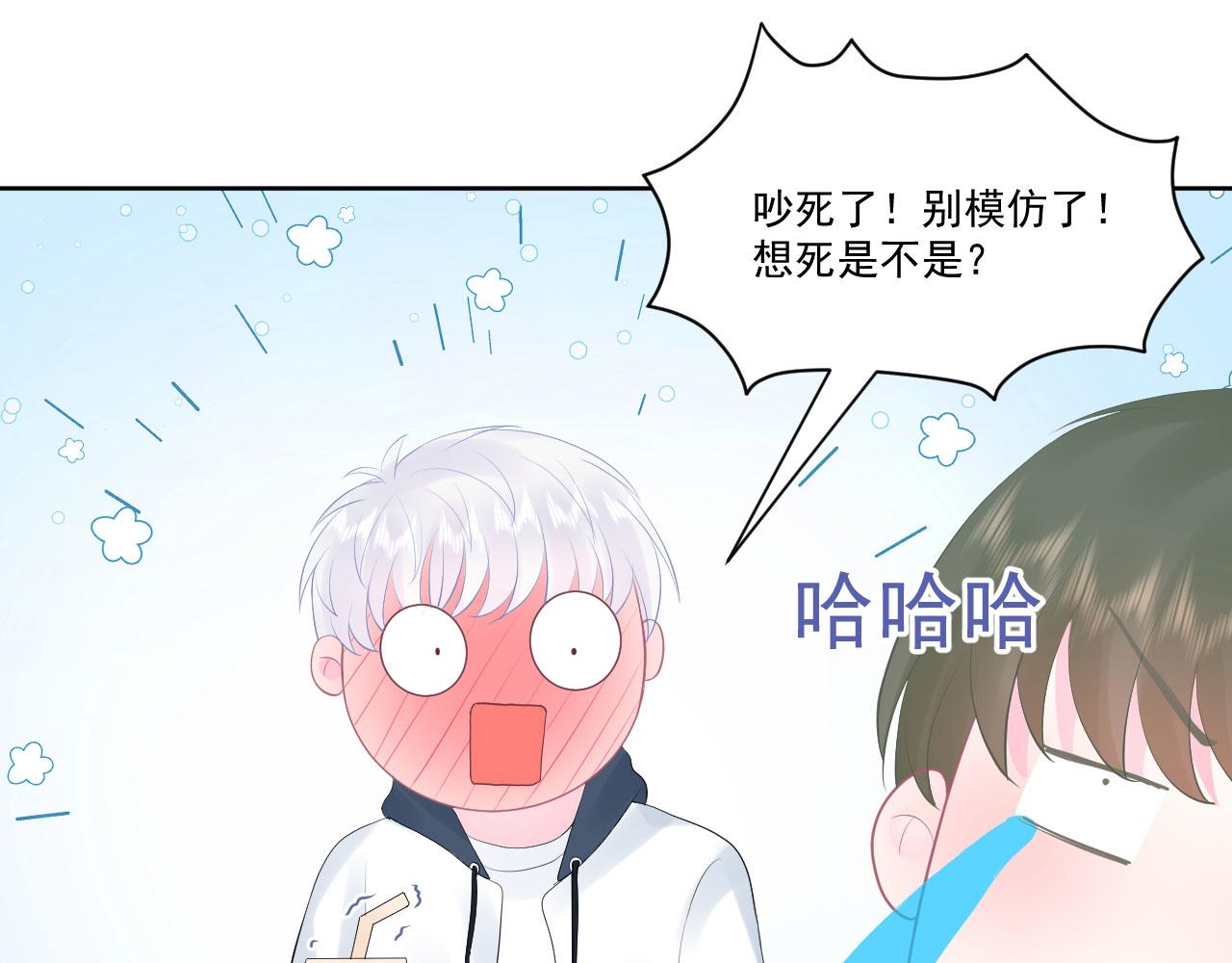 第2话 清醒之后40
