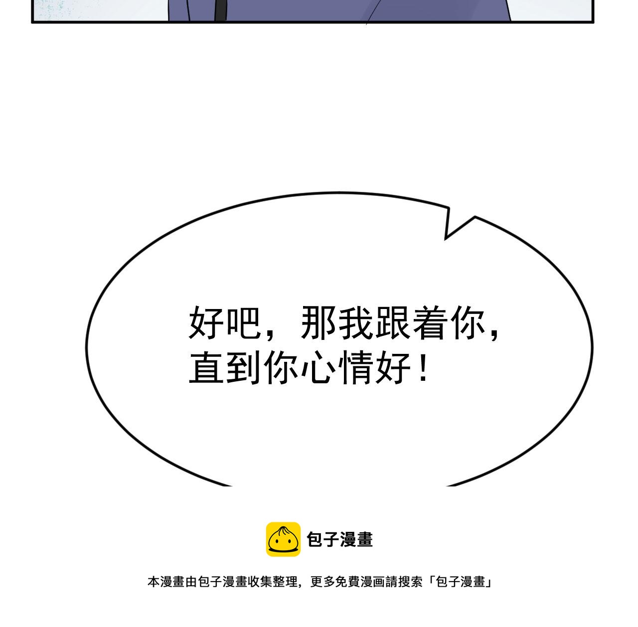 第13话  跟着他64