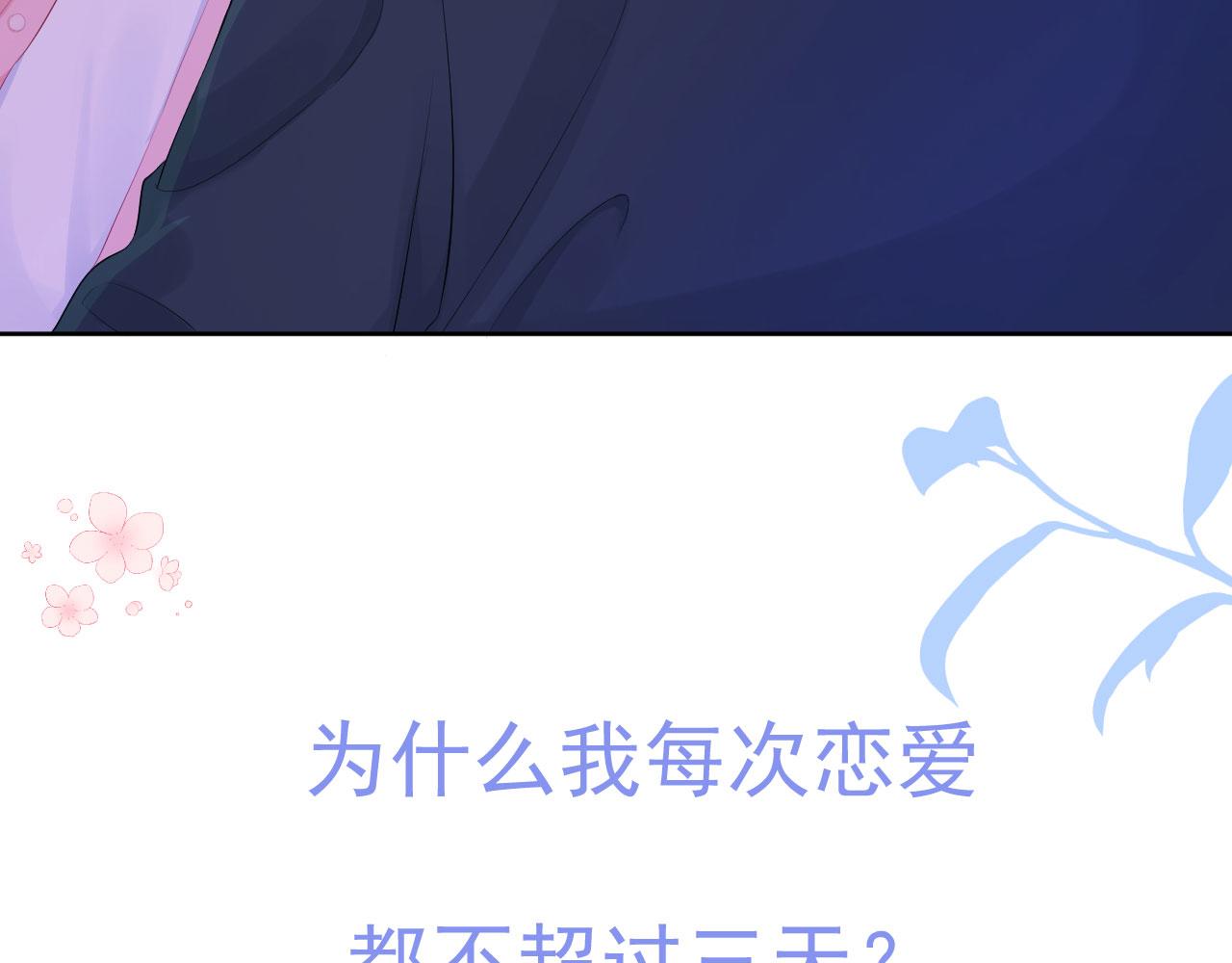 序章 1月1日三连更上线！3