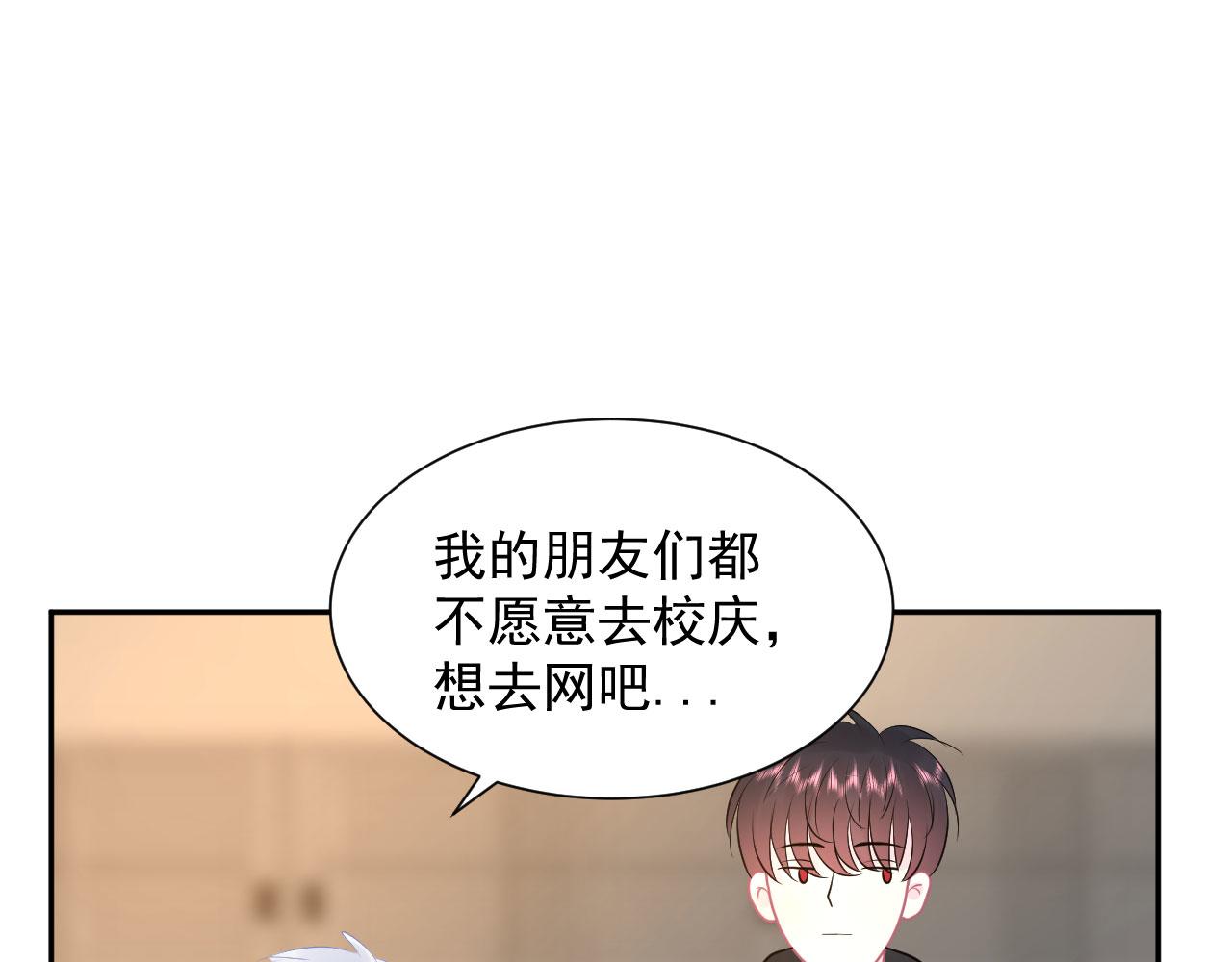 第18话  如鲠在喉59