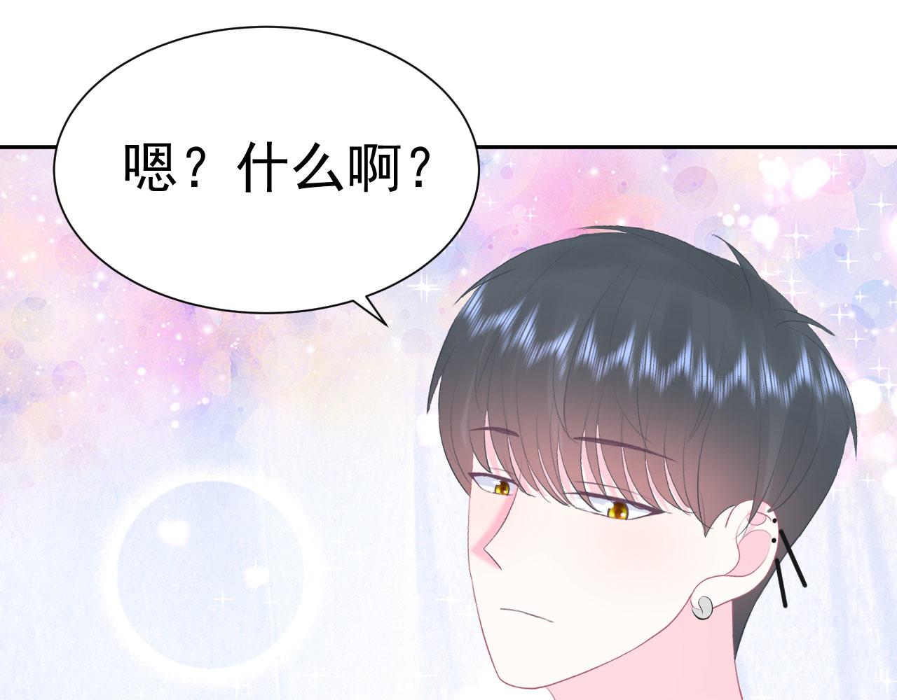 第14话  晚安18