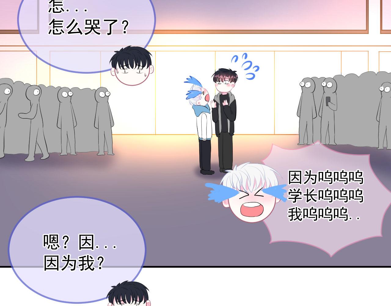 第6话 谢谢你学长103