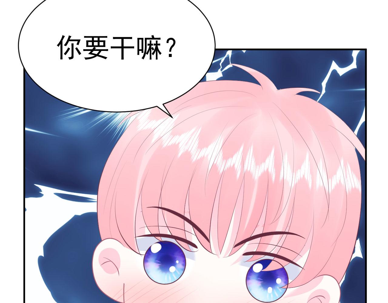 第14话  晚安10
