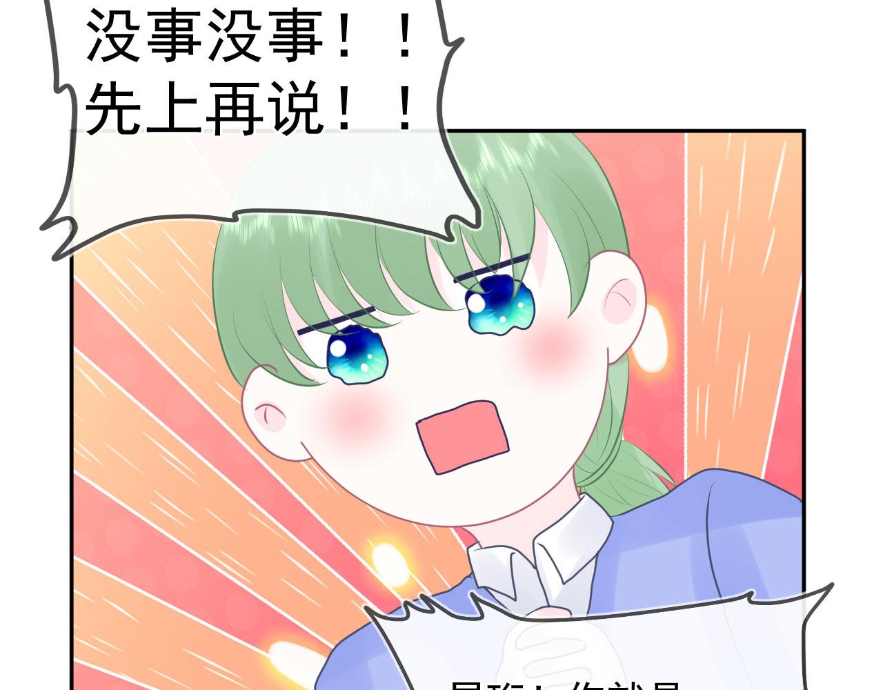 第10话  王子42
