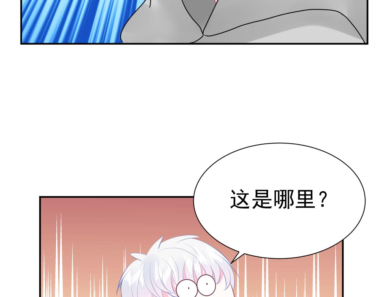 第14话  晚安83