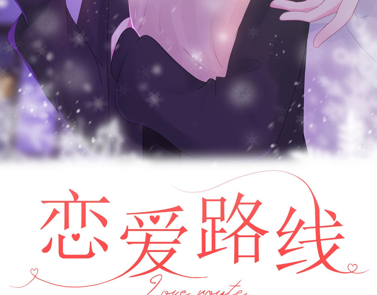 第1话 开始的开始30