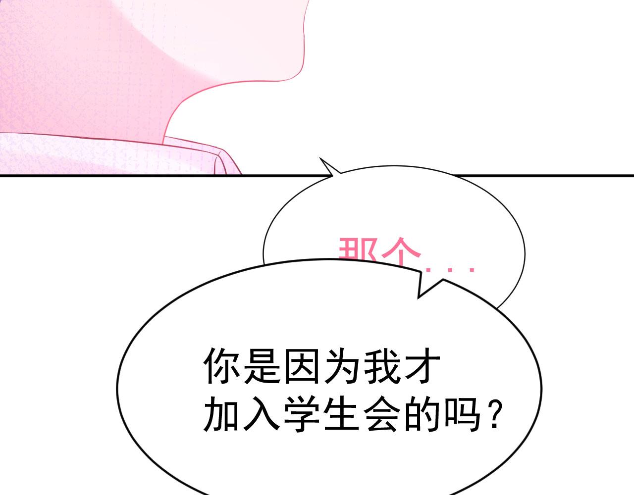 第4话 他为什么会这样？18