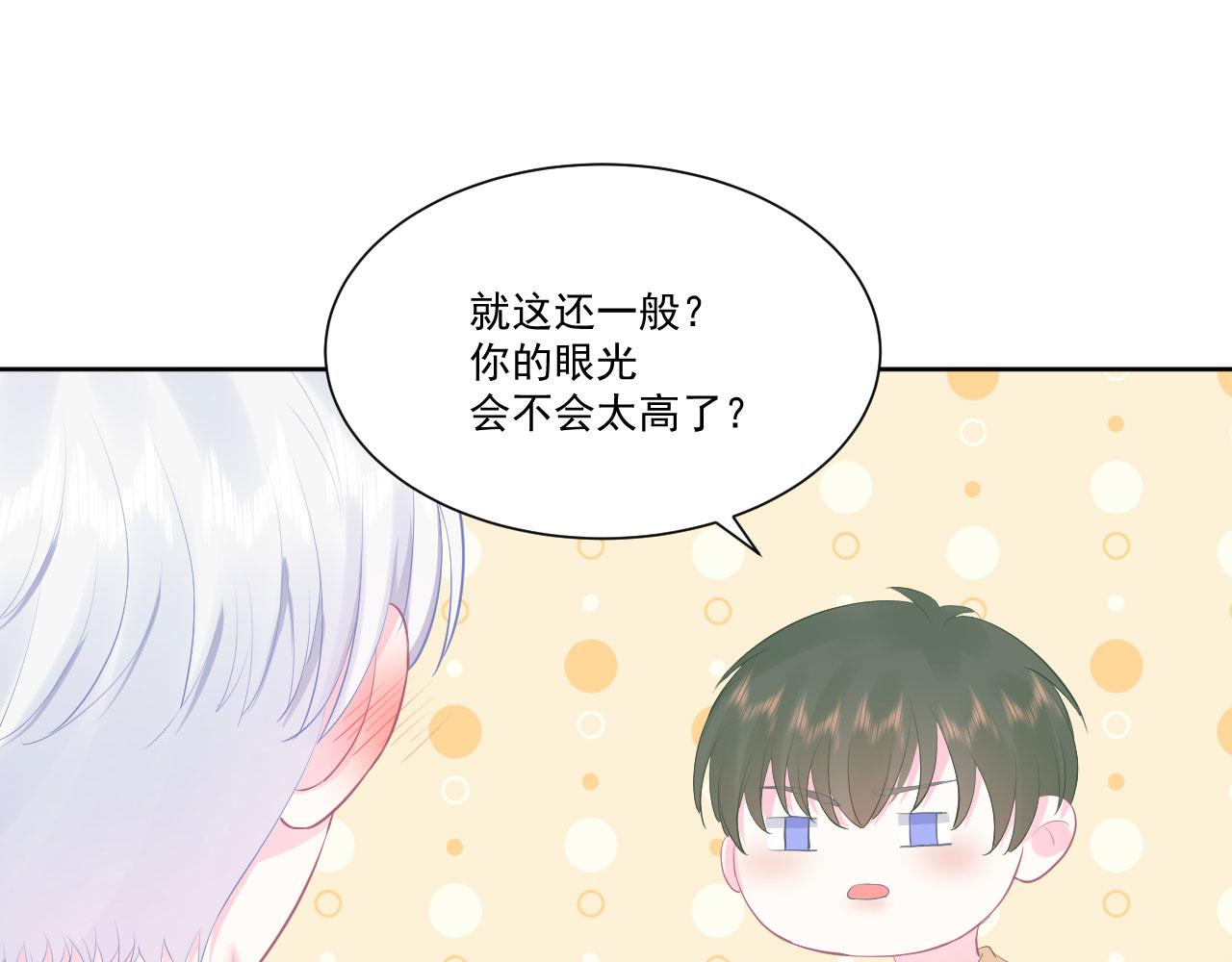 第1话 开始的开始78