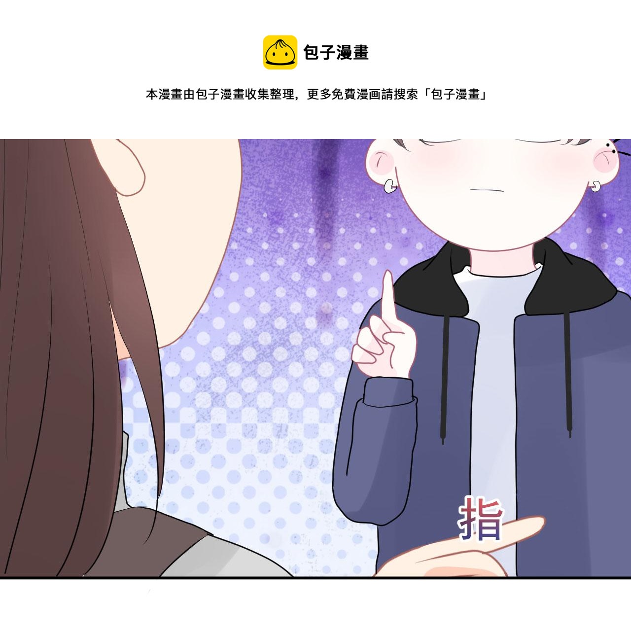 第13话  跟着他40