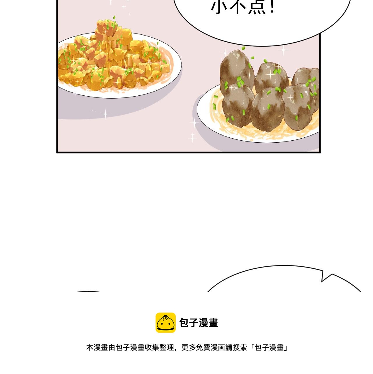 第17话  忘记的重要事情24