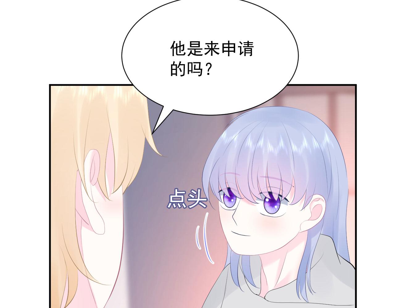 第3话  他所在的部门19