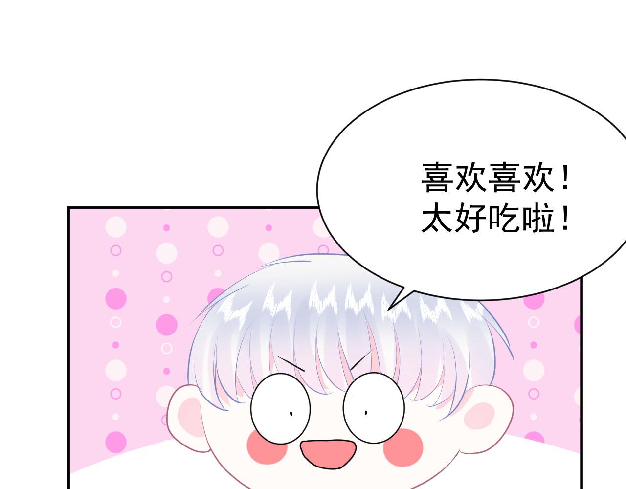 第15话  情不自禁38