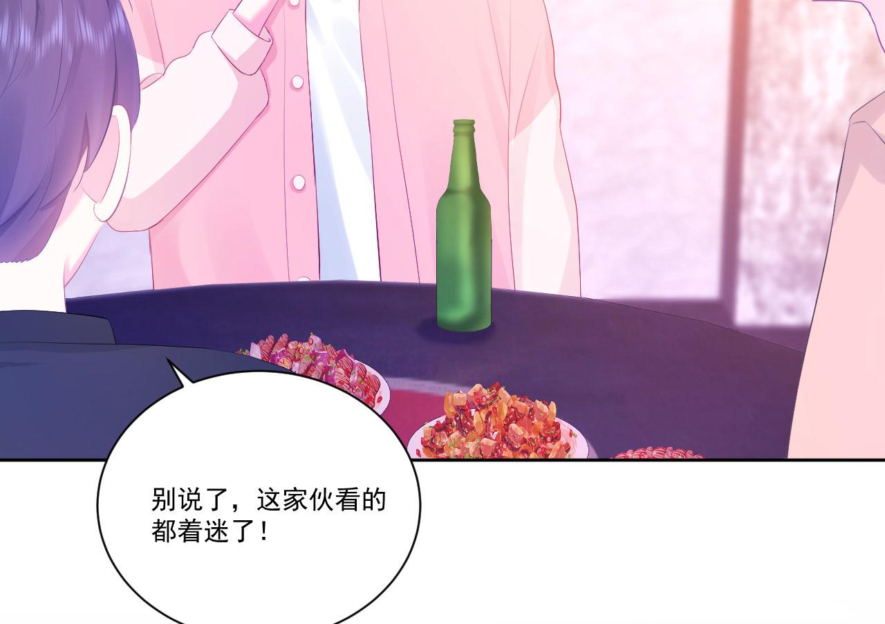 第1话 开始的开始72