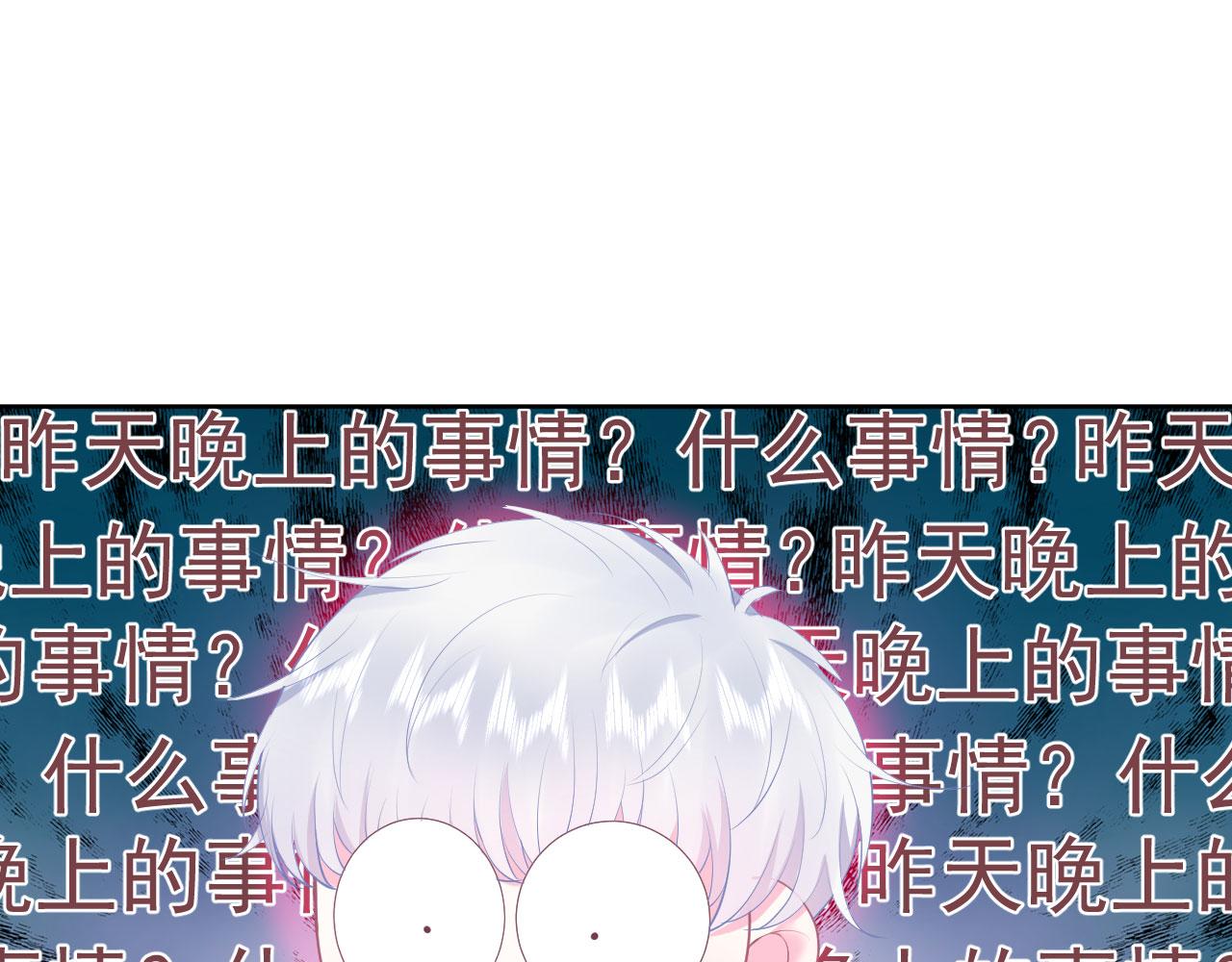第2话 清醒之后14