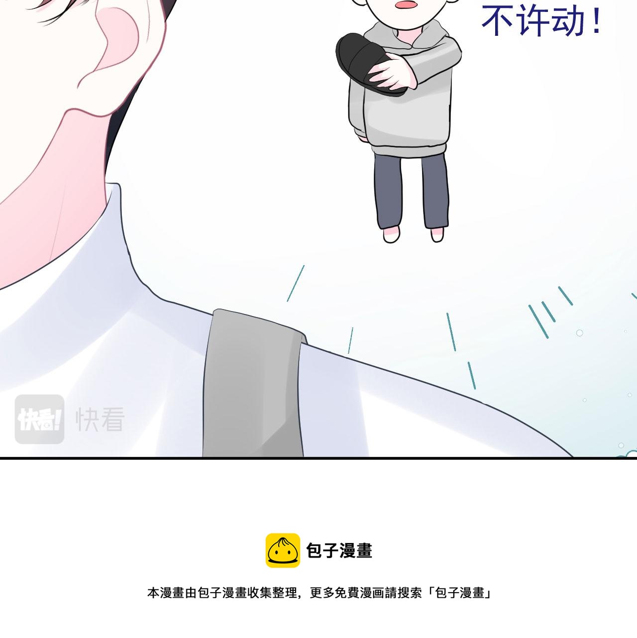 第15话  情不自禁16