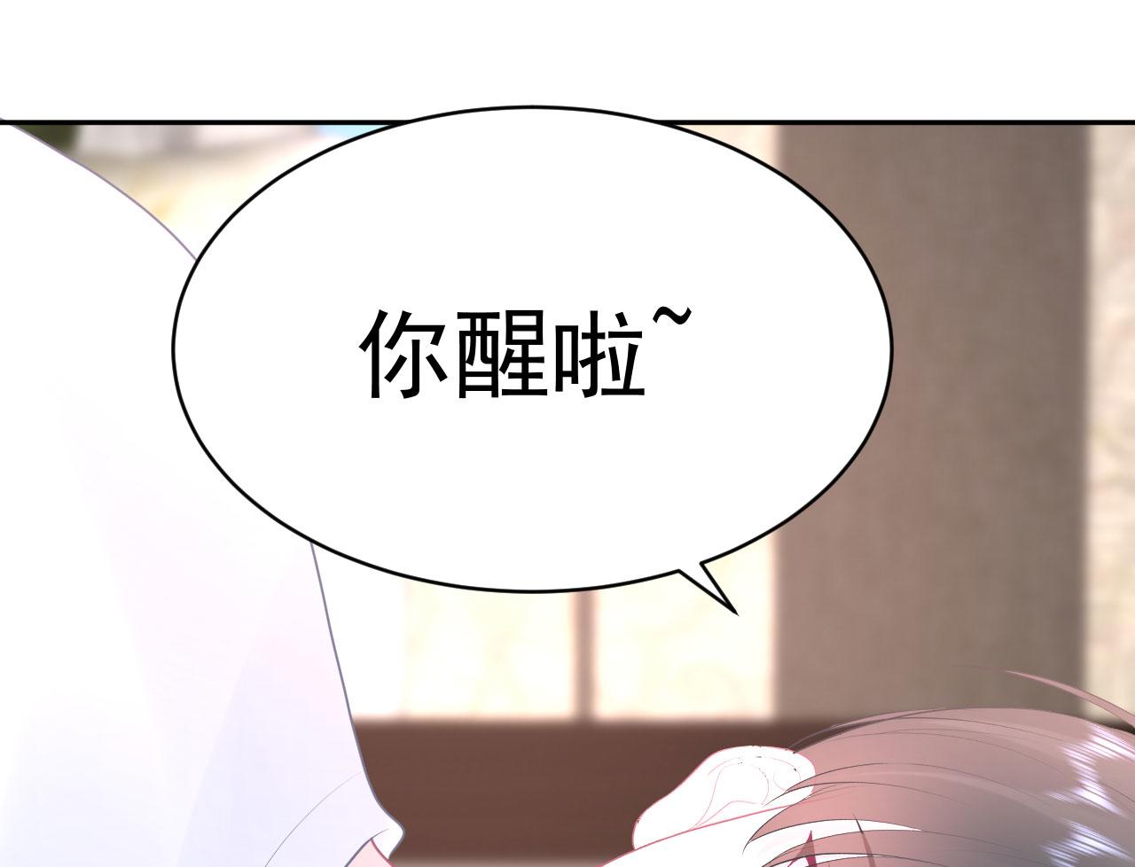 第16话 和他一起起床6