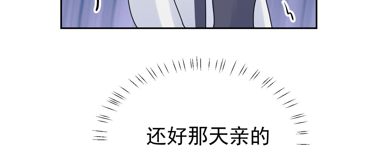 第8话 又见面了30