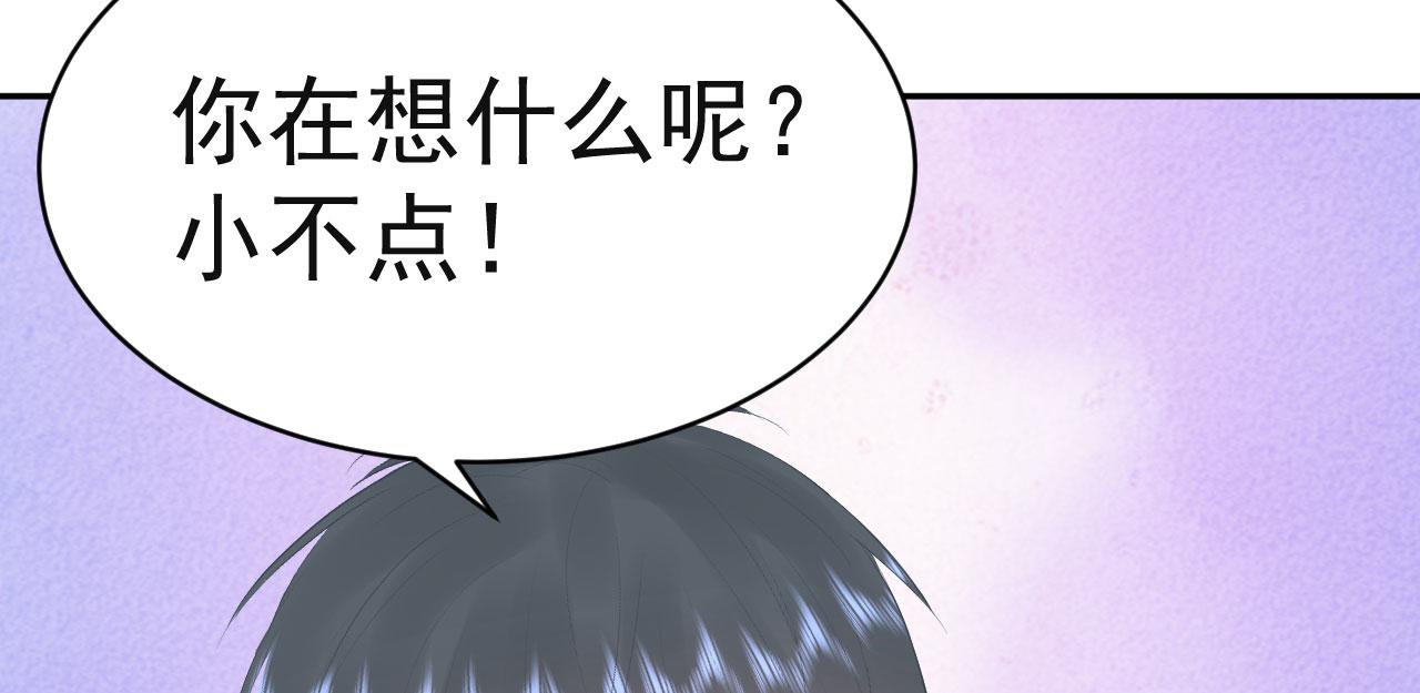 第14话  晚安21