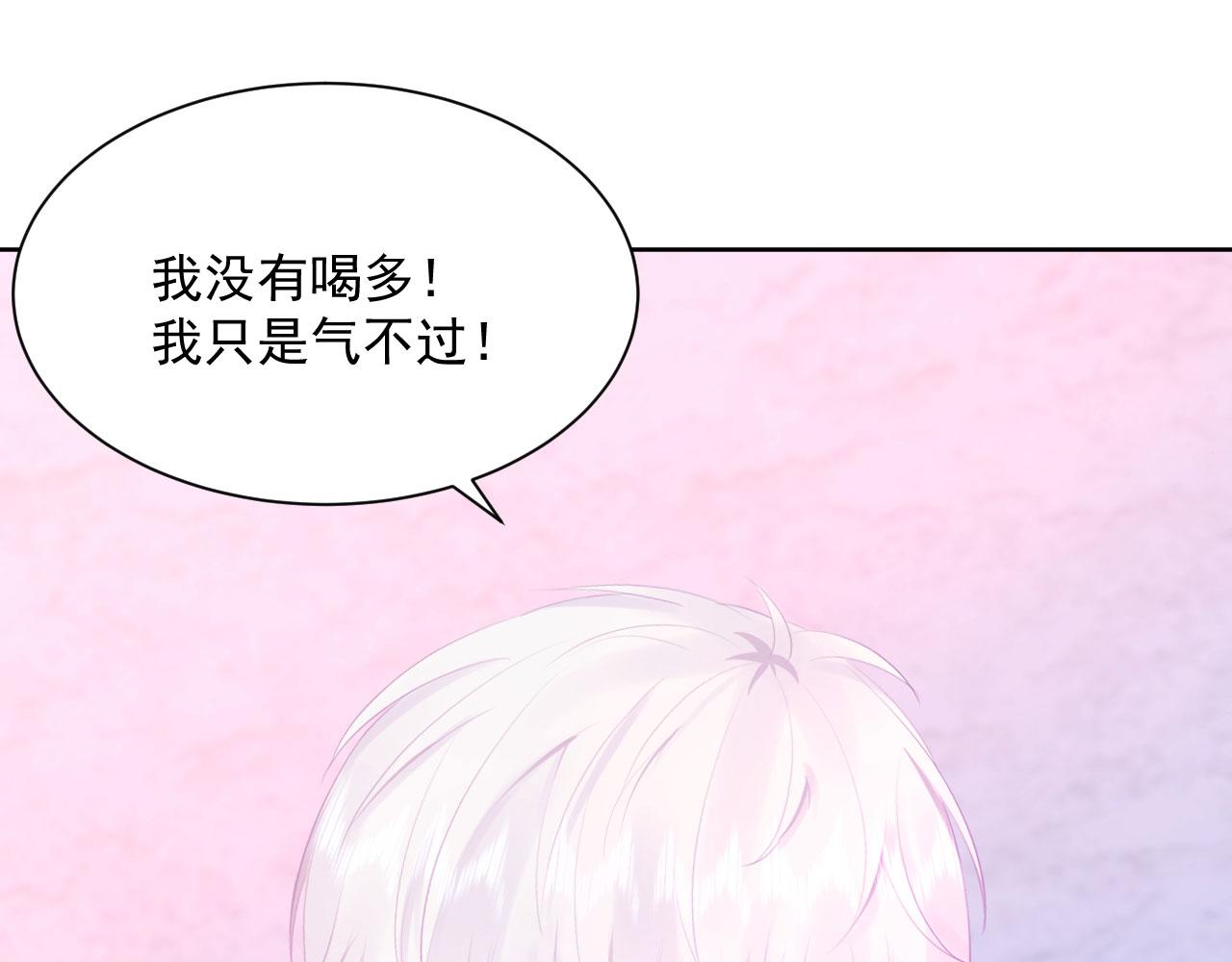 第1话 开始的开始42