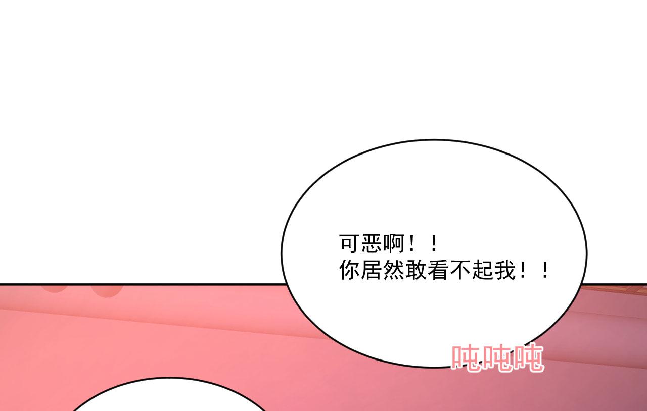 第1话 开始的开始101