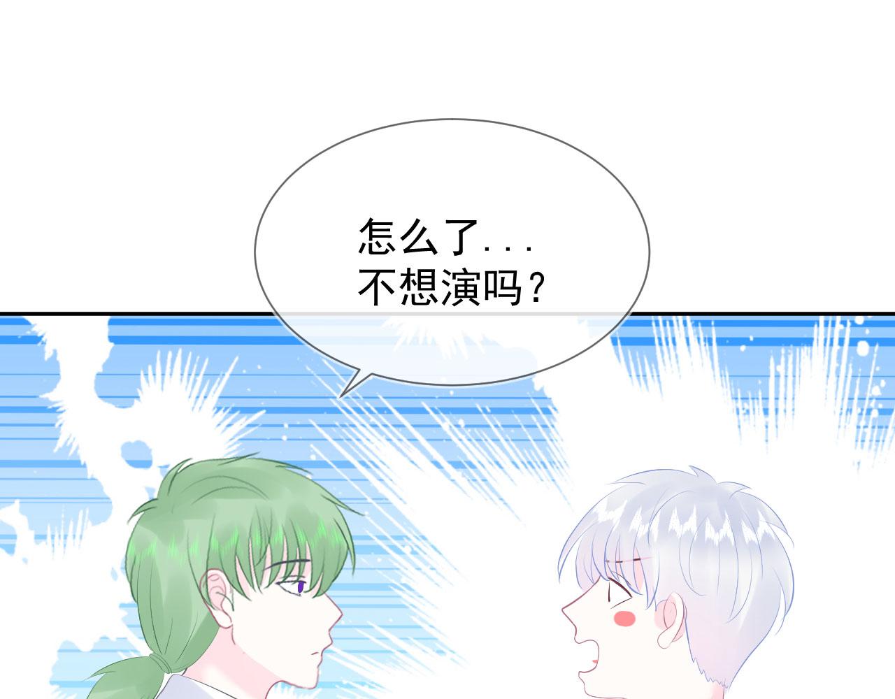 第9话  重要角色33