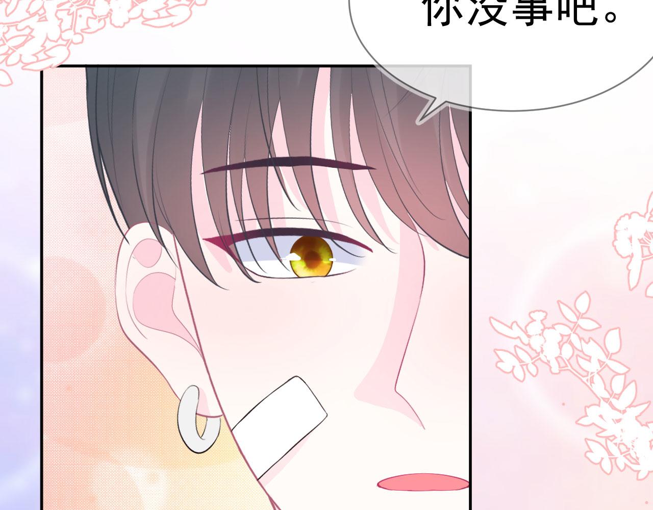 第7话  小不点38