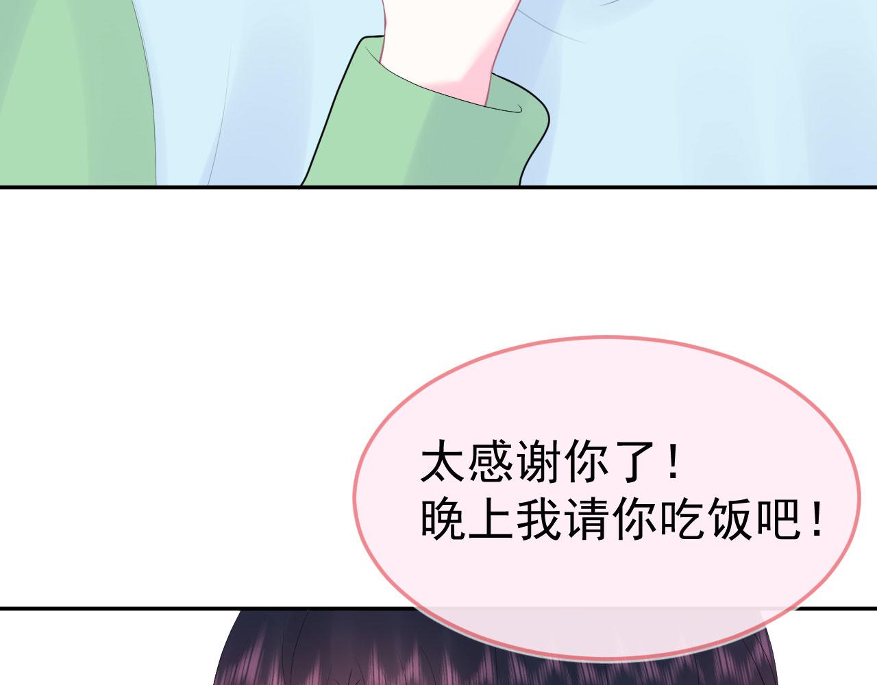 第6话 谢谢你学长22