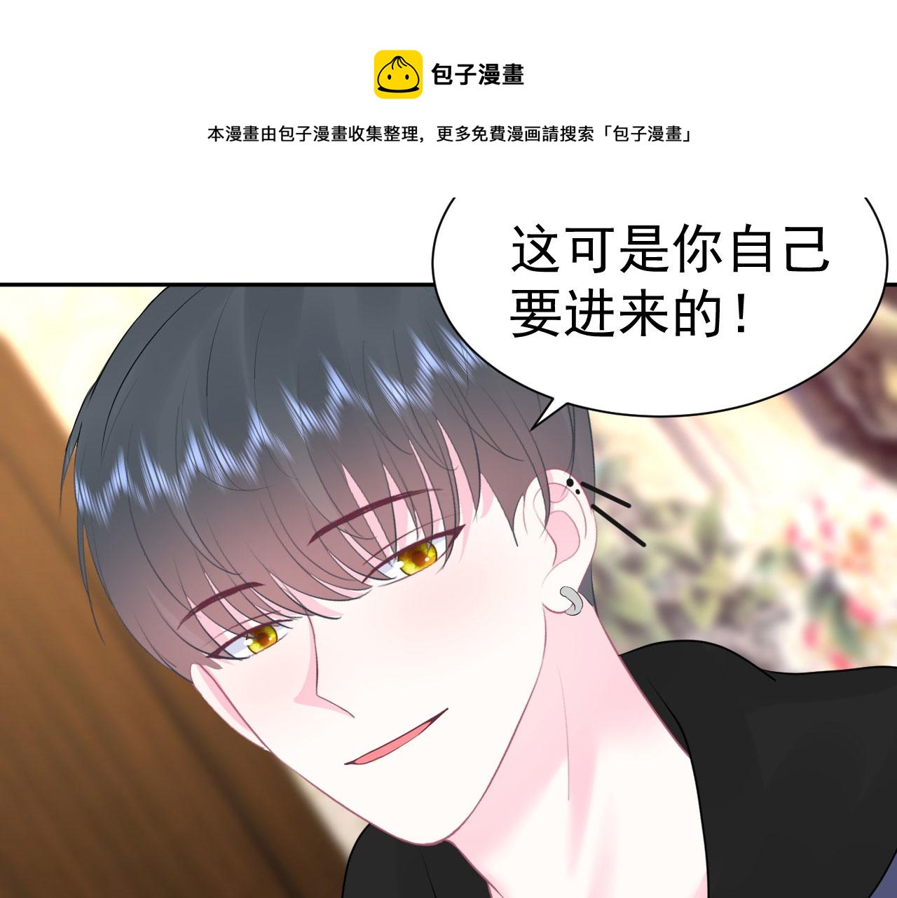 第14话  晚安8