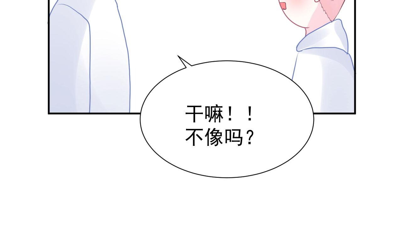 第16话 和他一起起床45