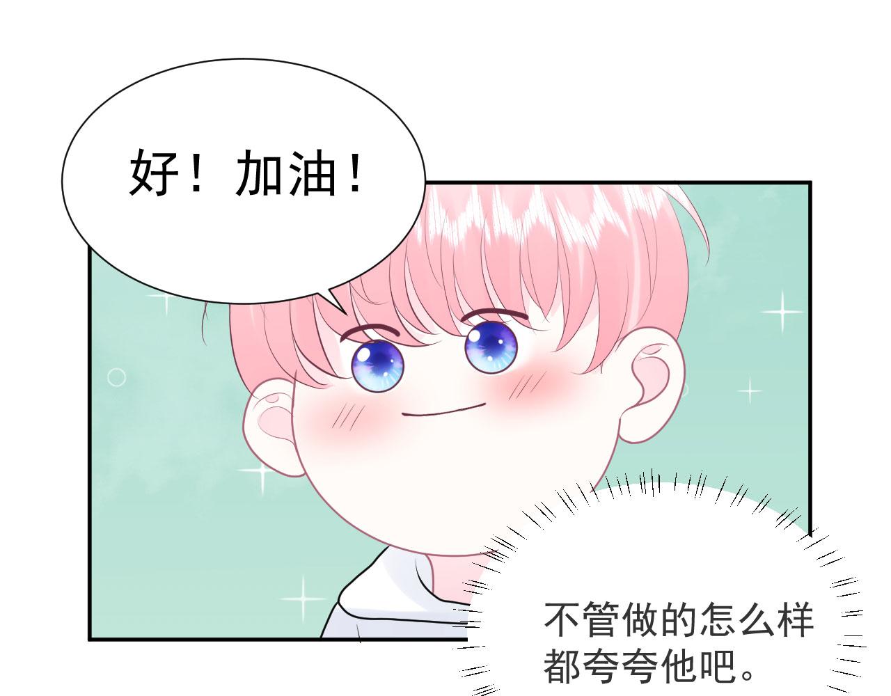 第16话 和他一起起床58