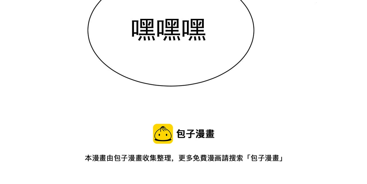 第12话 变得爱笑了24