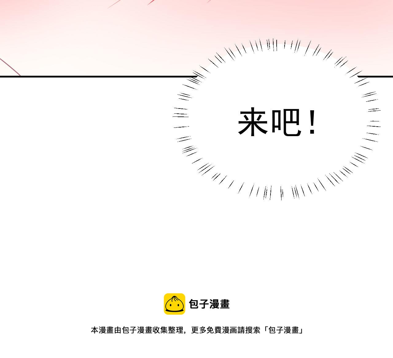 第11话 献吻16