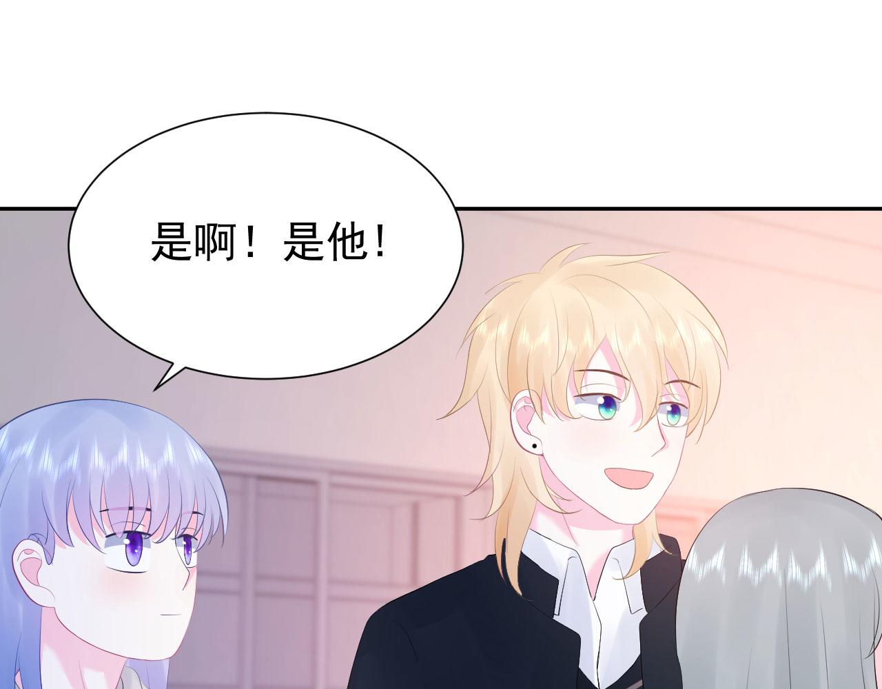 第3话  他所在的部门17