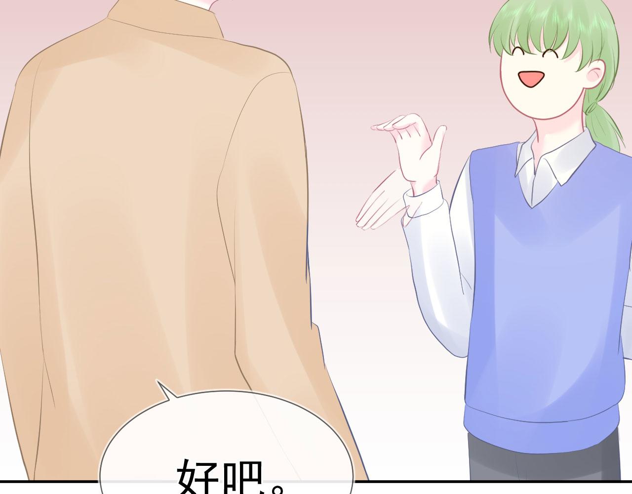 第9话  重要角色16