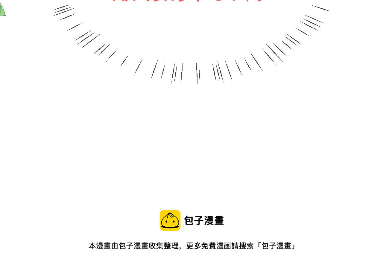 第10话  王子86