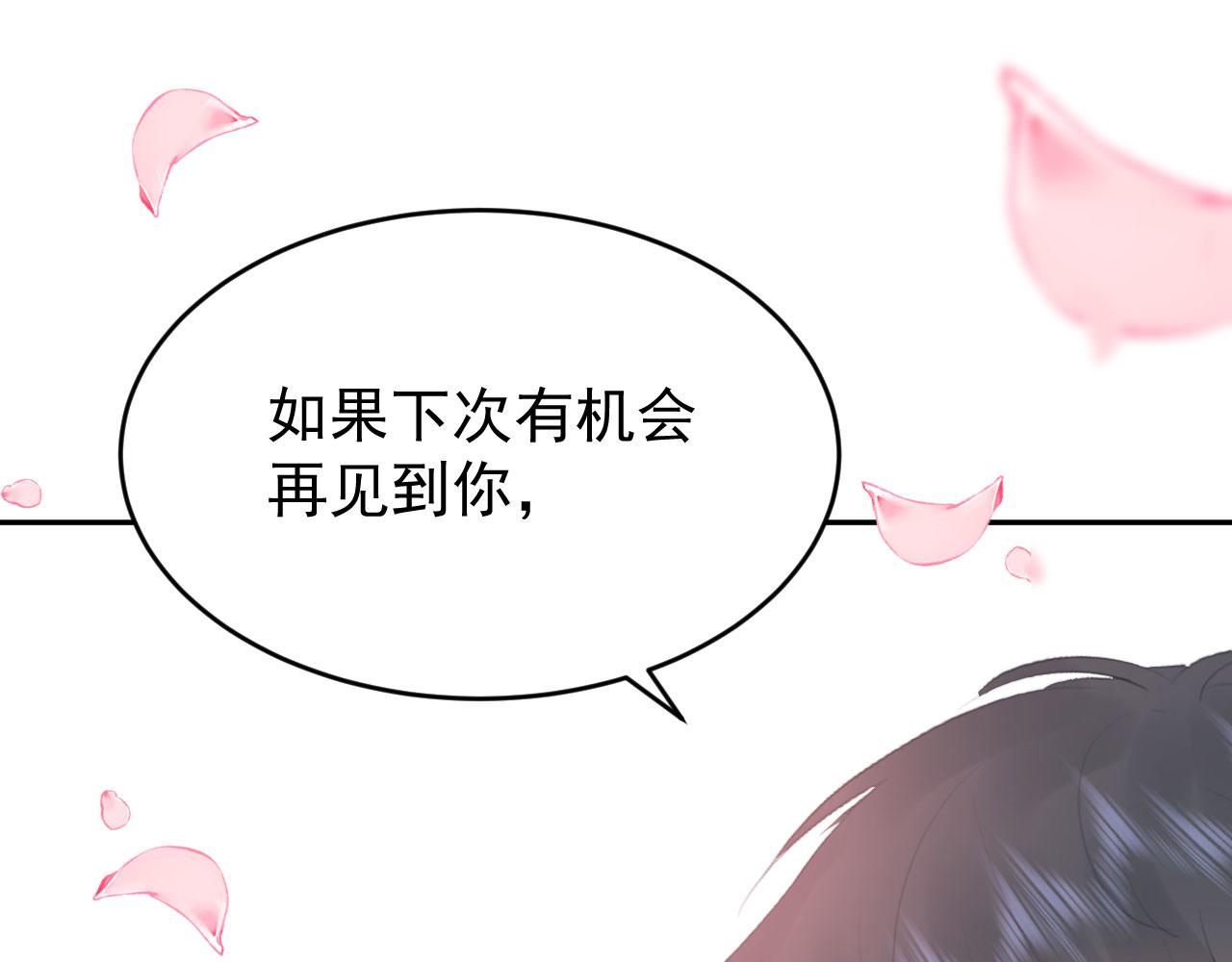 第7话  小不点90