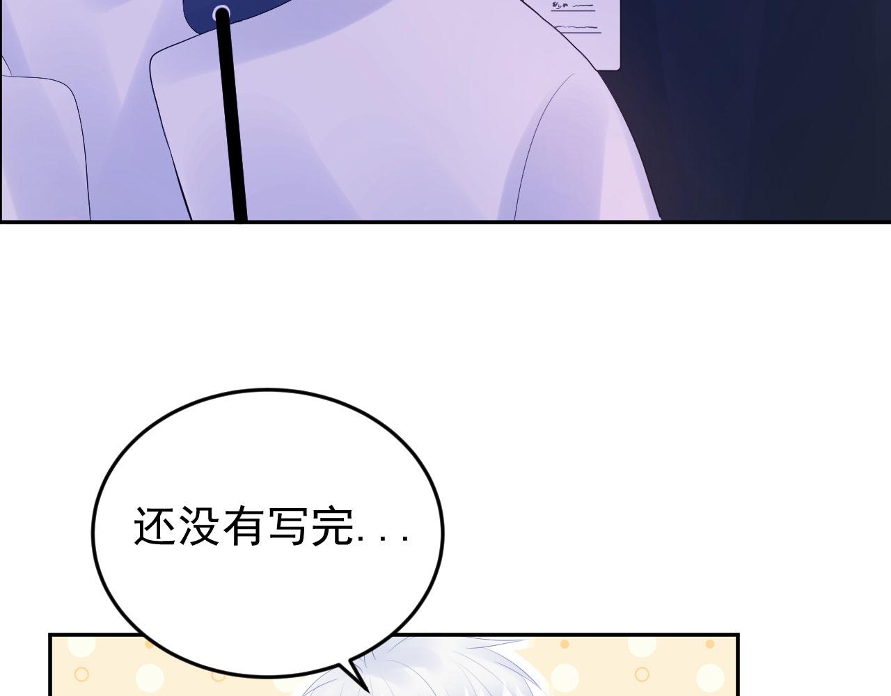 第3话  他所在的部门37