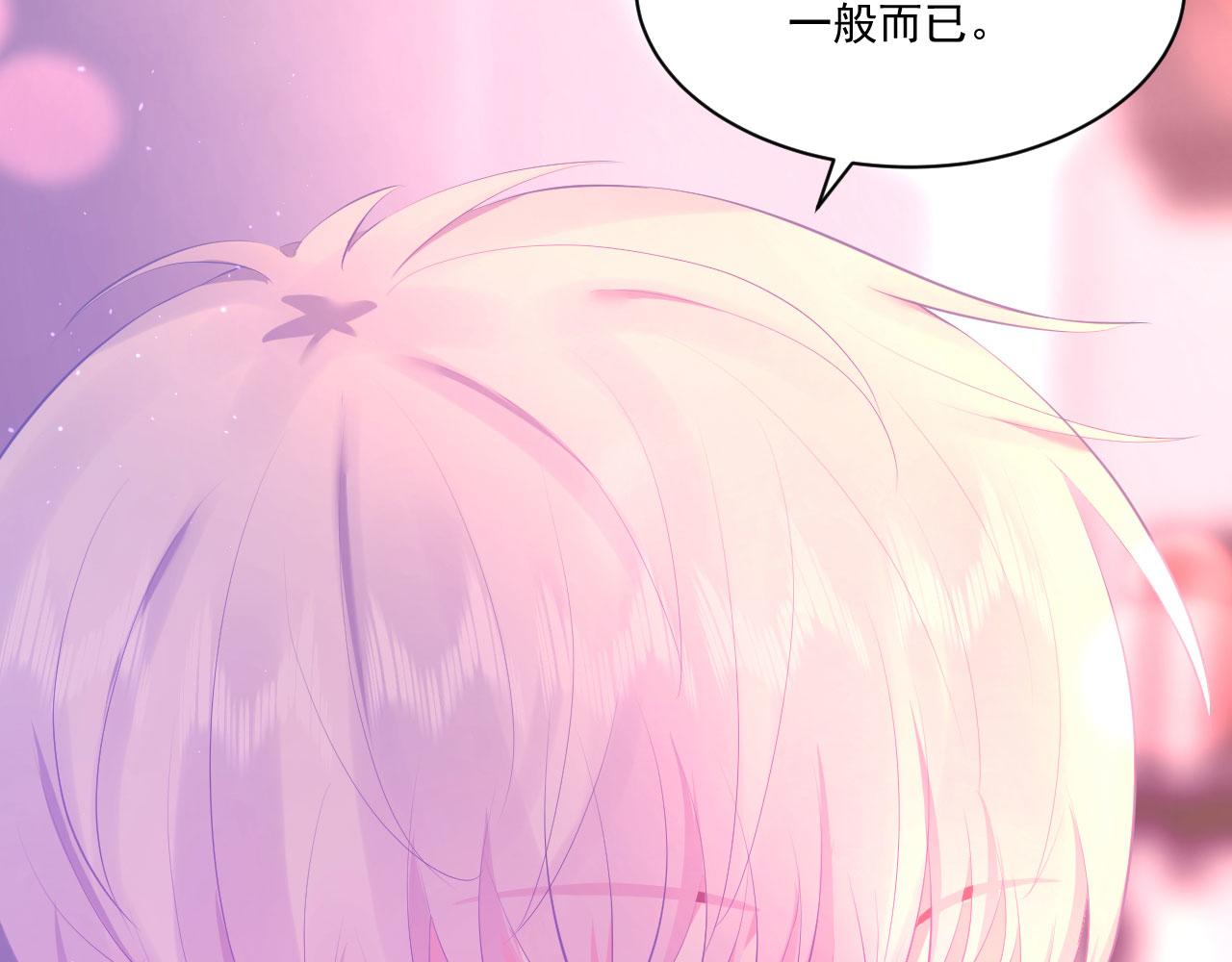 第1话 开始的开始74