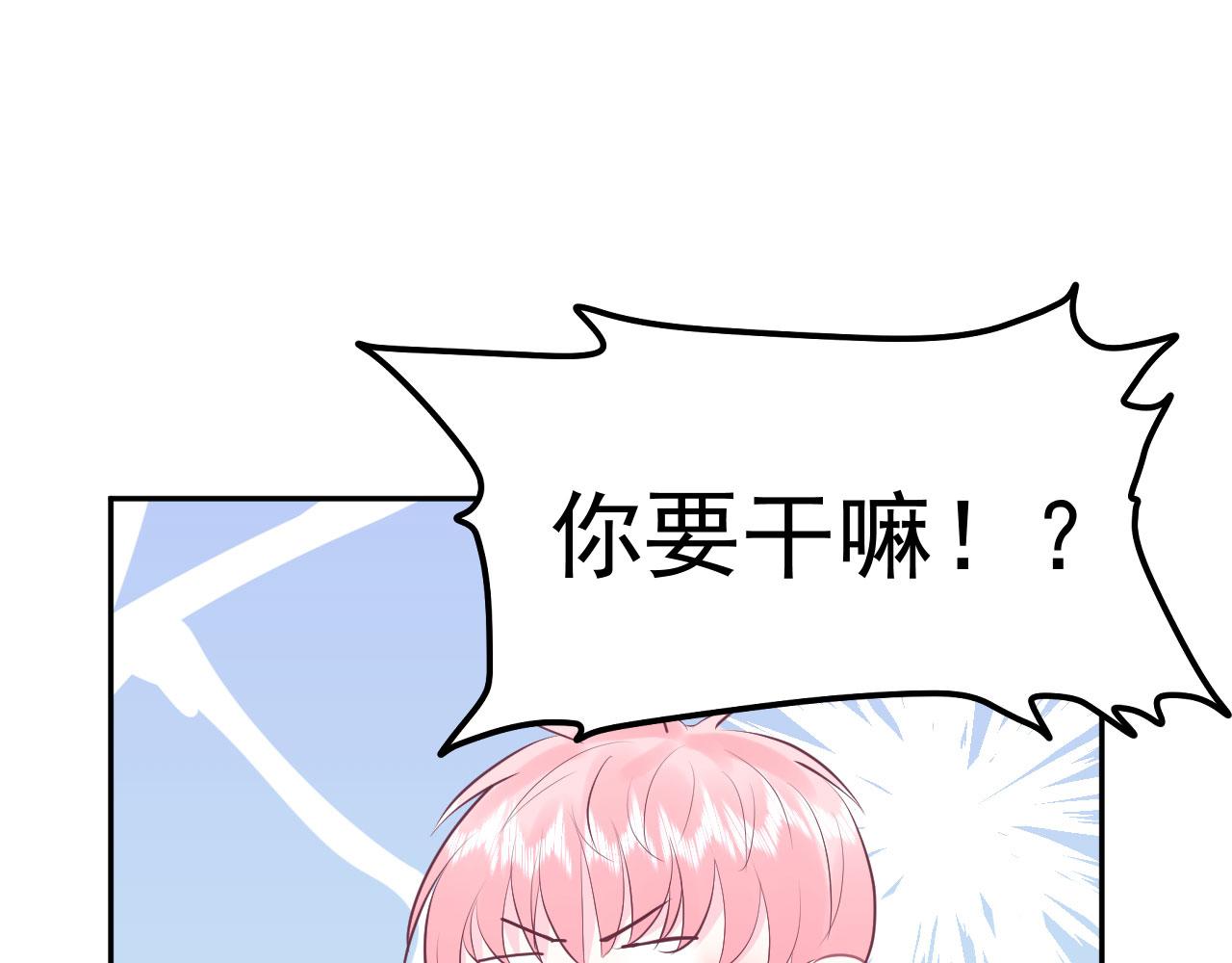 第14话  晚安15
