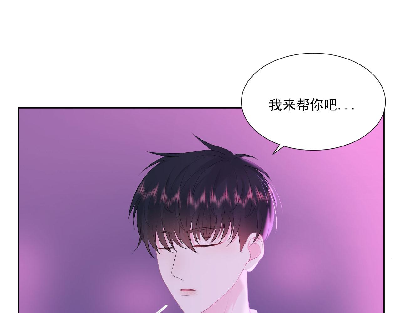 第1话 开始的开始114