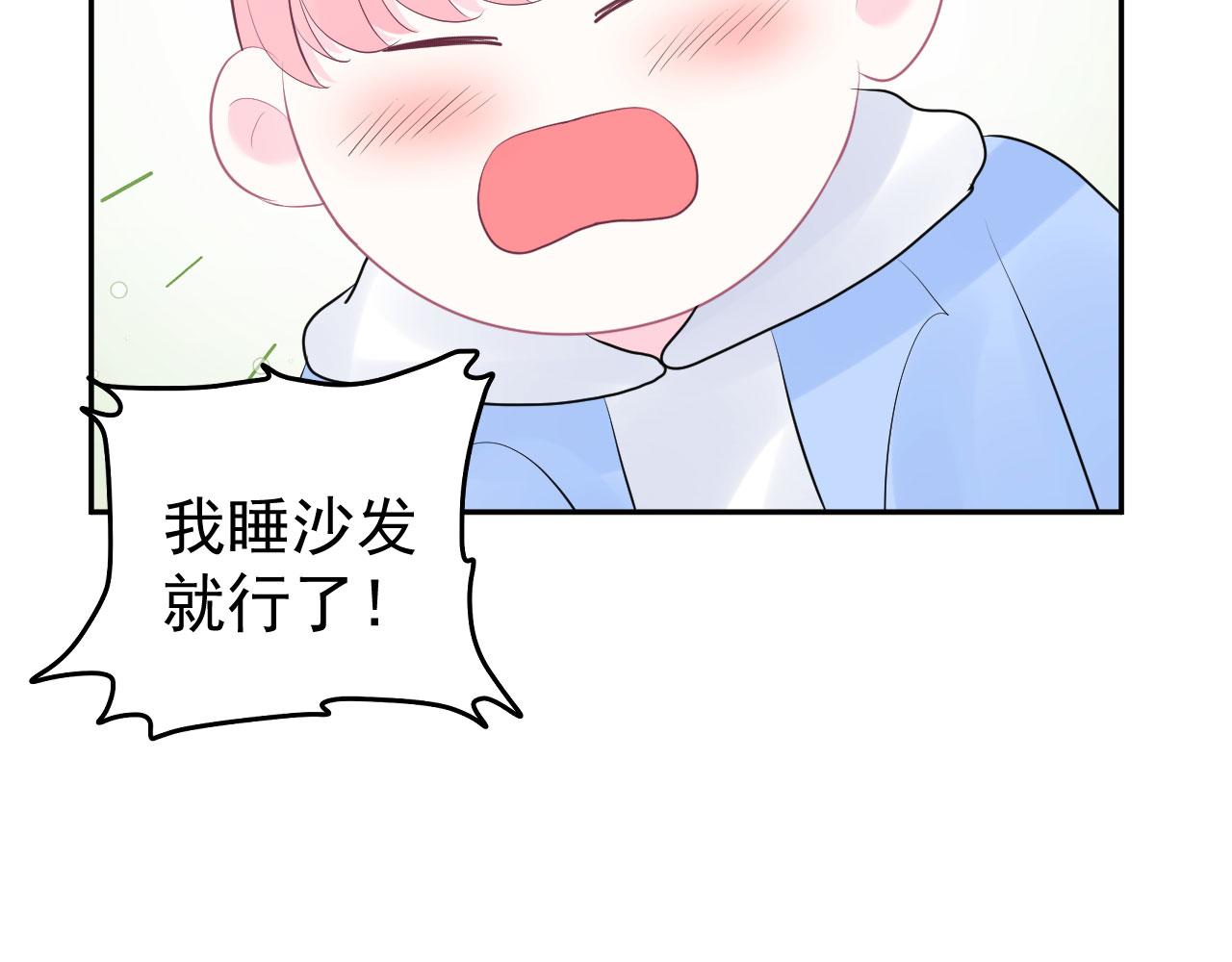 第14话  晚安38