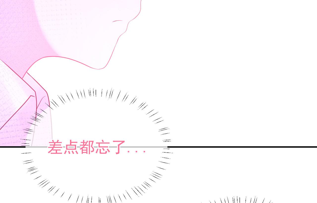 第4话 他为什么会这样？16