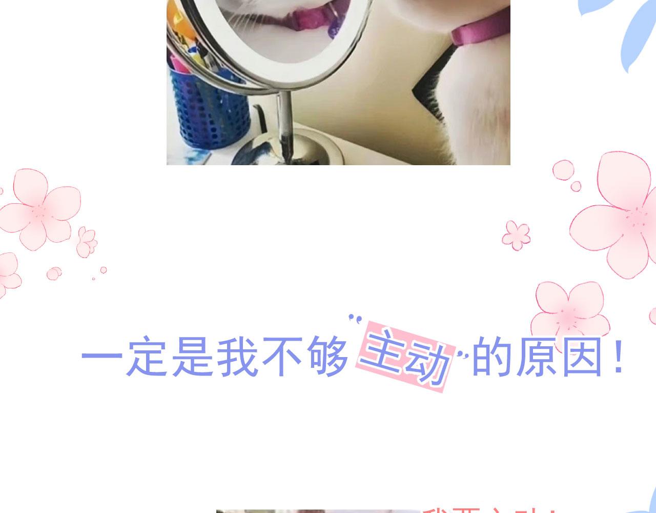 序章 1月1日三连更上线！6