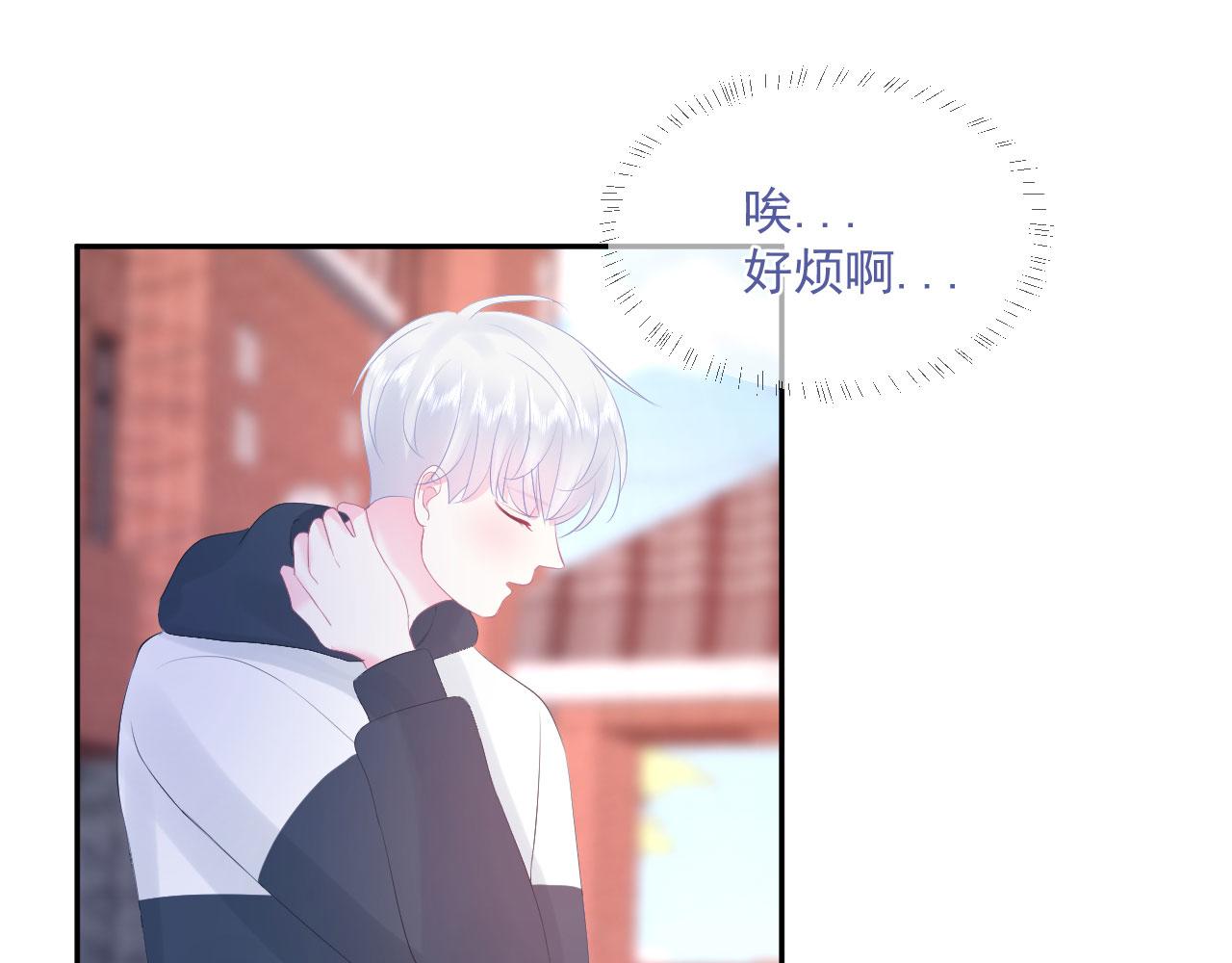 第2话 清醒之后69