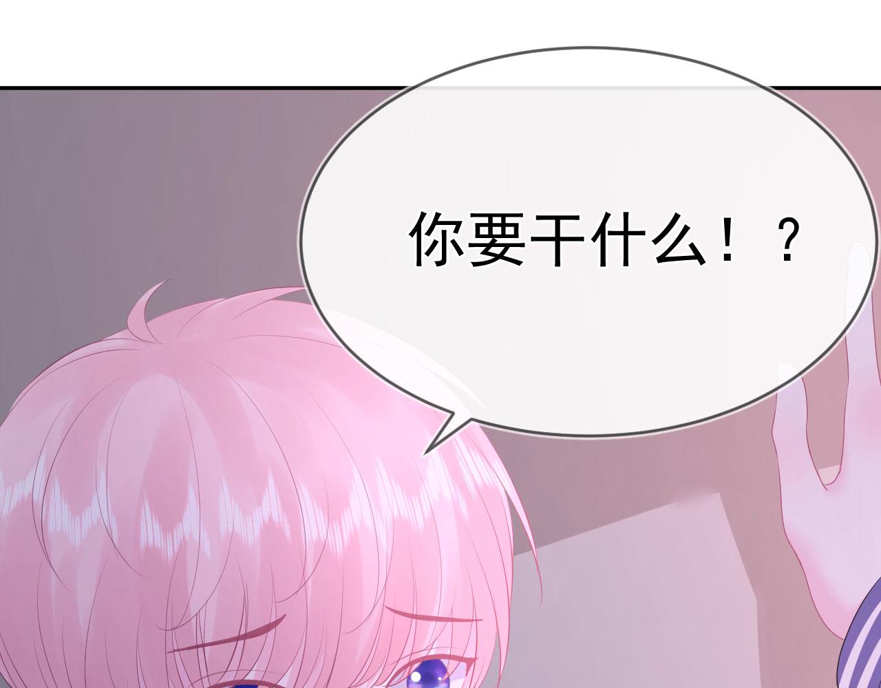 第7话  小不点10