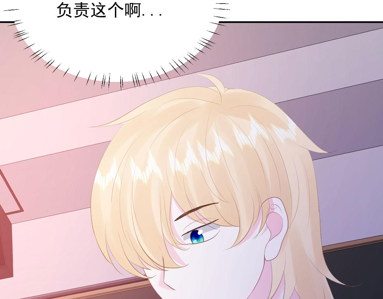 第4话 他为什么会这样？58