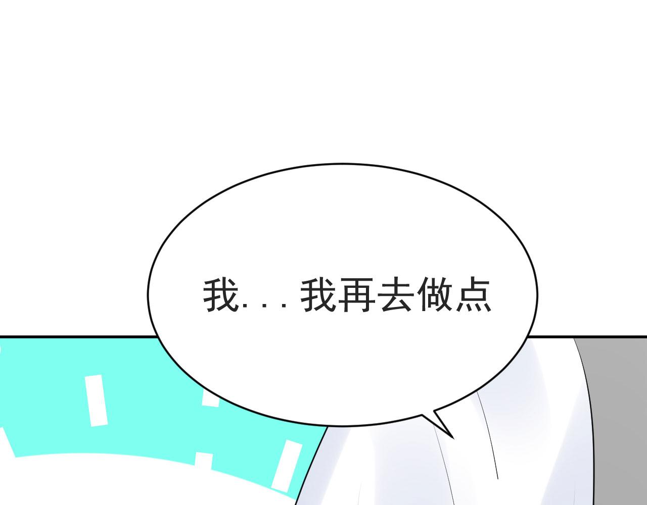 第15话  情不自禁50